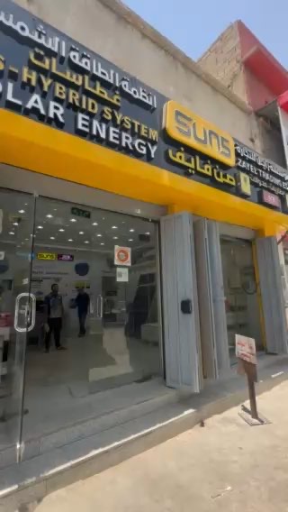 فيديو للإعلان