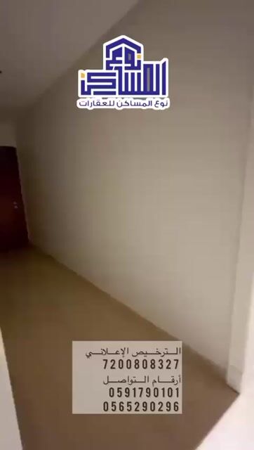 فيديو للإعلان