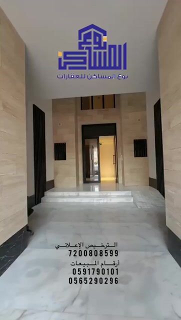 فيديو للإعلان