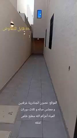 فيديو للإعلان