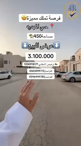 فيديو للإعلان