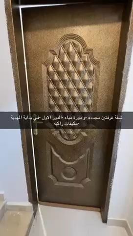 فيديو للإعلان