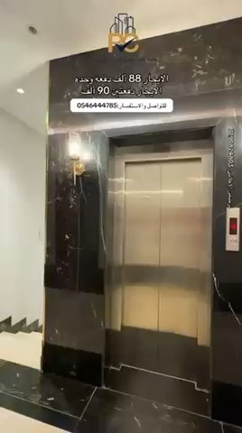فيديو للإعلان