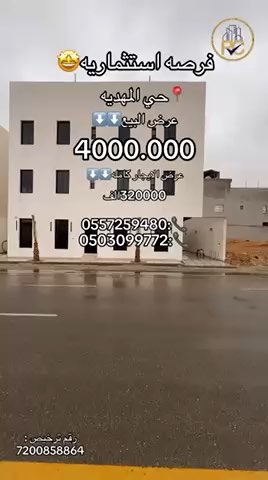 فيديو للإعلان