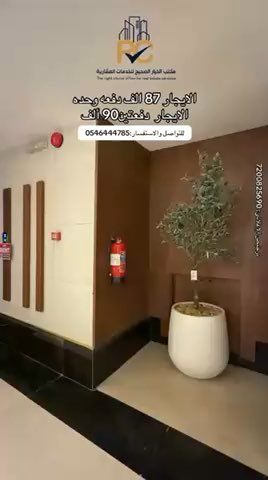 فيديو للإعلان