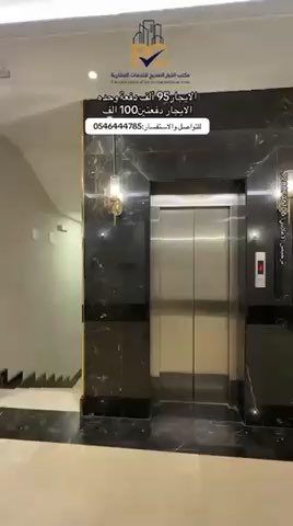 فيديو للإعلان