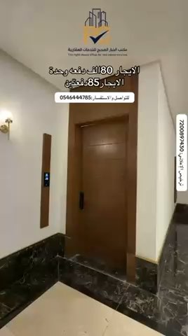 فيديو للإعلان