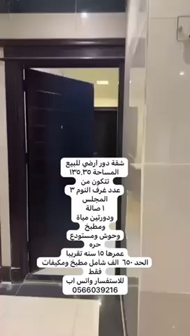 فيديو للإعلان