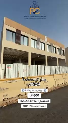 فيديو للإعلان