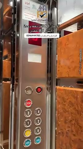فيديو للإعلان