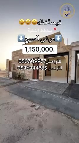 فيديو للإعلان