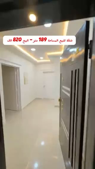 فيديو للإعلان