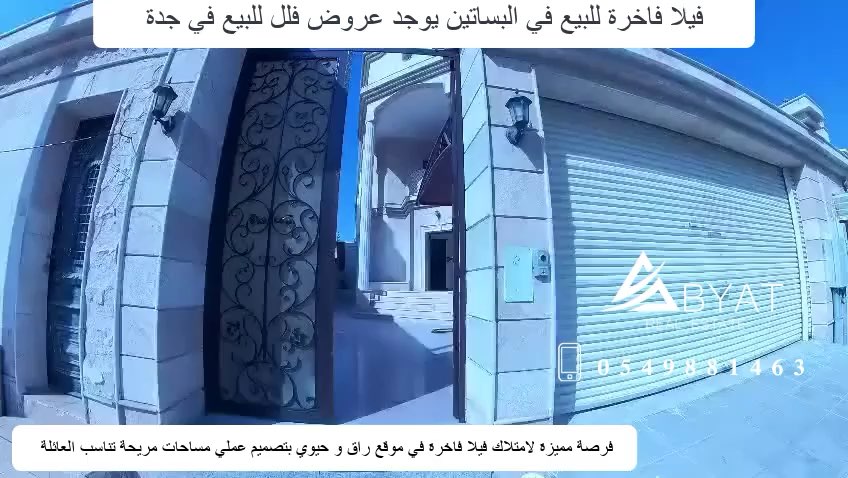 فيديو للإعلان