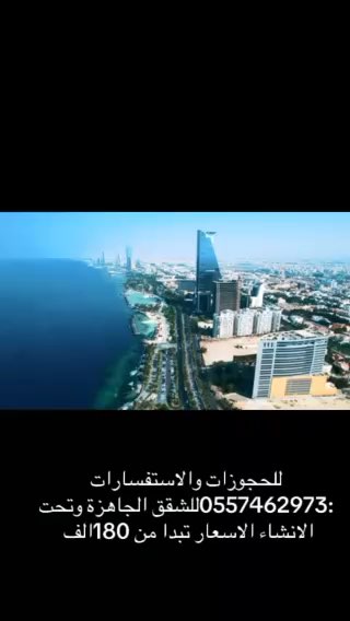 فيديو للإعلان