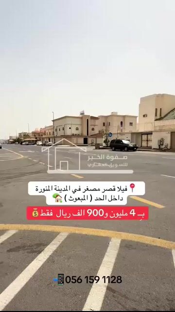 فيديو للإعلان