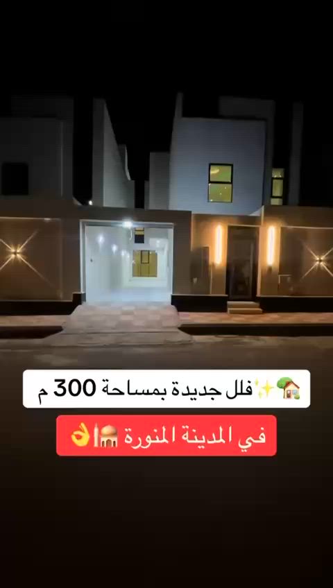 فيديو للإعلان