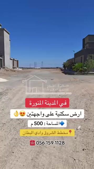 فيديو للإعلان