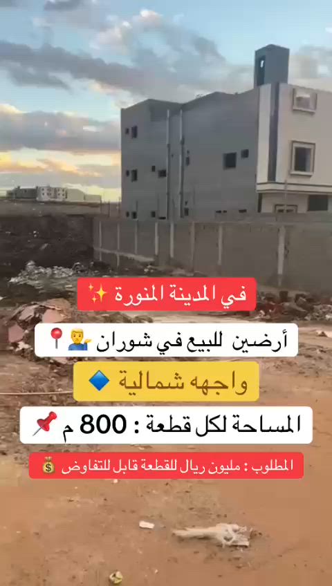 فيديو للإعلان