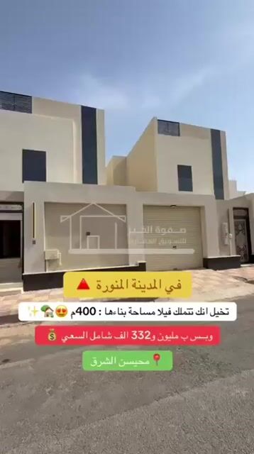 فيديو للإعلان