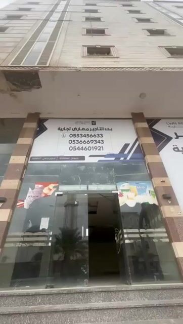 فيديو للإعلان