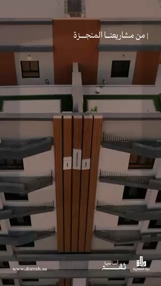 فيديو للإعلان