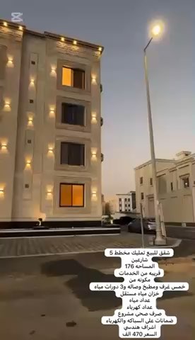 فيديو للإعلان