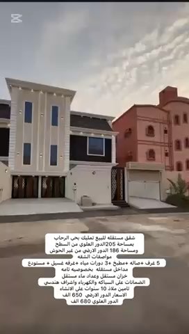 فيديو للإعلان