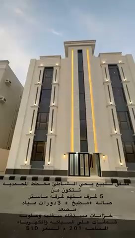 فيديو للإعلان