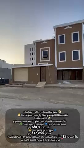 فيديو للإعلان