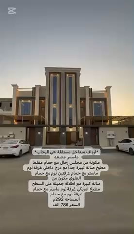 فيديو للإعلان