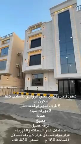 فيديو للإعلان