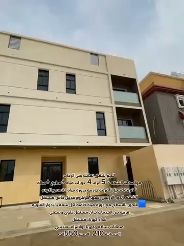 فيديو للإعلان