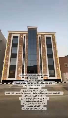فيديو للإعلان