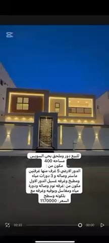 فيديو للإعلان