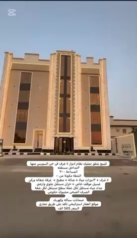 فيديو للإعلان