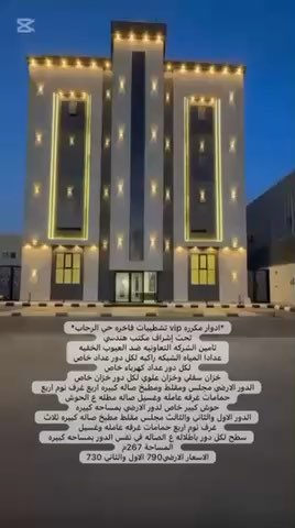 فيديو للإعلان