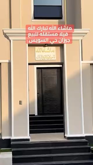 فيديو للإعلان
