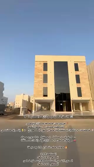 فيديو للإعلان
