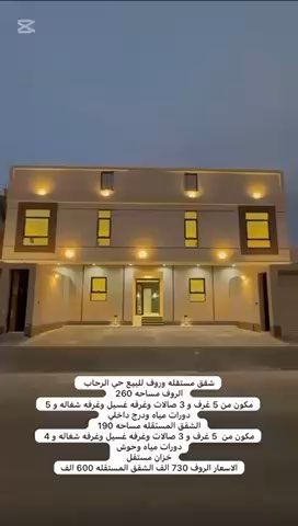 فيديو للإعلان