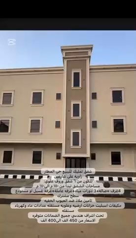 فيديو للإعلان