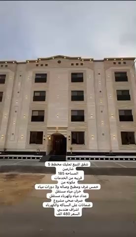 فيديو للإعلان