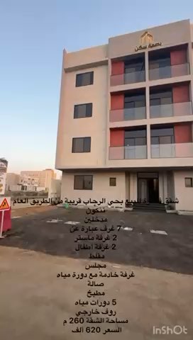 فيديو للإعلان
