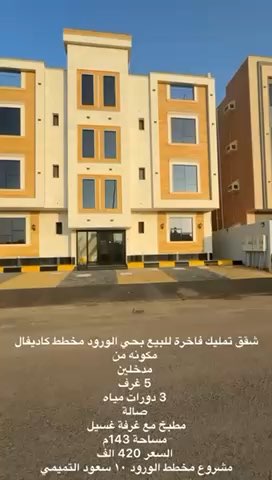 فيديو للإعلان