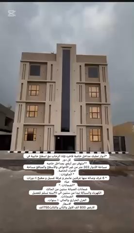 فيديو للإعلان