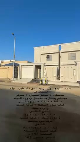 فيديو للإعلان