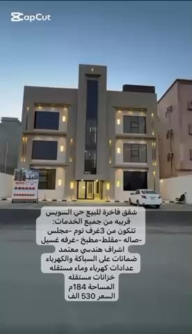 فيديو للإعلان