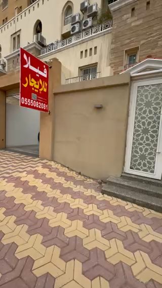 فيديو للإعلان