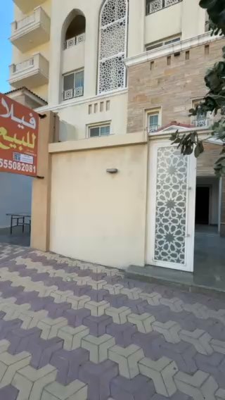 فيديو للإعلان
