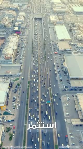 فيديو للإعلان