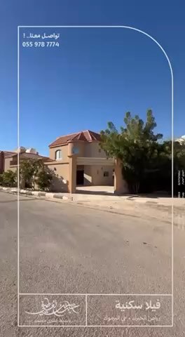 فيديو للإعلان